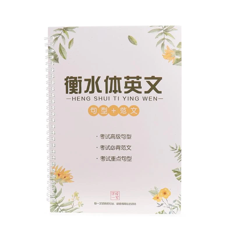 英語の文書き込み練習帳 Ms P ゴシック丸い大胆な手紙コピーブック英語書道初心者のための子供学生 Copybook Aliexpress