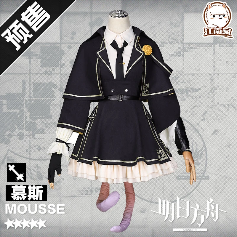 

Anime Arknights Mousse Frncat Lolita Cos Party Uniforms Cosplay Costume Free Shipping H