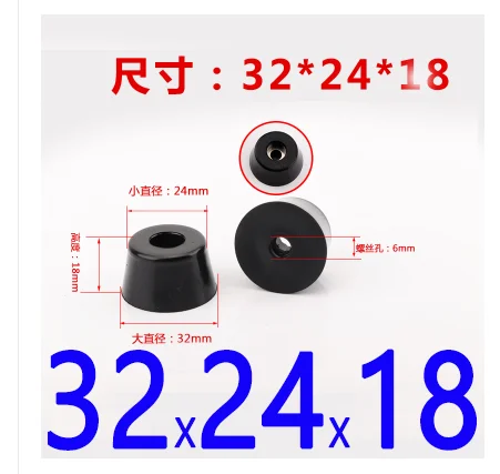 4pcs Black Rubber Feet diy Furniture  legs Floor Protector Cushion damping pad With gasket Instrument case foot base 32x24x18mm