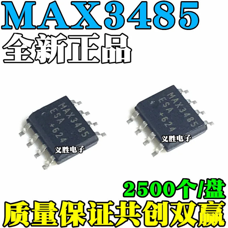 10 шт./лот MAX3485CSA MAX3485ESA Иса/ECSA SOP8High качества/