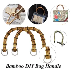Handles For DIY Purse U Shape Bamboo Imitation Handcrafted Handbag With Link Buckle Handle Bags Parts Accessories