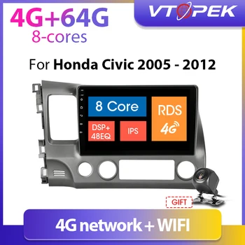 

4G+64G Android DSP Car Radio Multimedia Video Player For Honda Civic 2006-2011 Navigation GPS 2 din dvd 4G network Head Unit