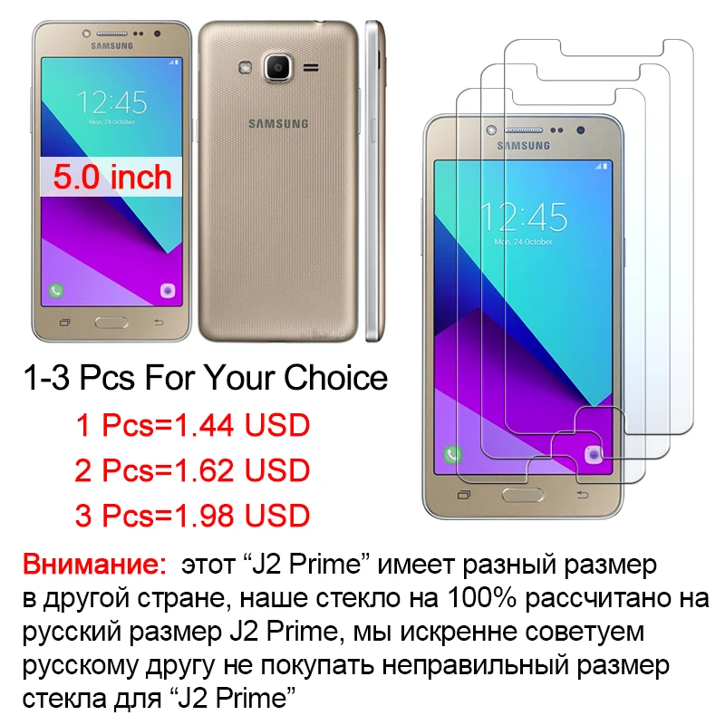 J 2 Prime Защитное стекло для samsung galaxy J2 Prime sansung glaxay 2J J2Prime защита экрана бронированный лист закаленное стекло