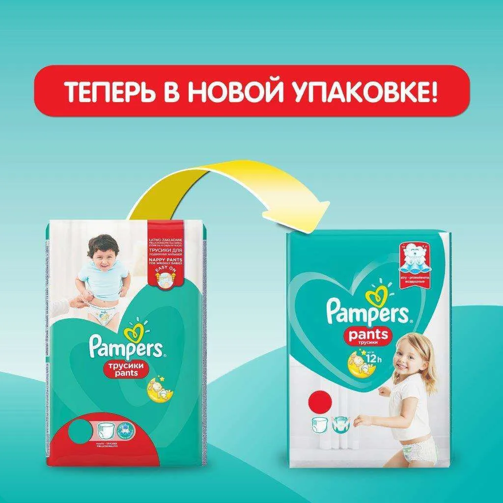 Трусики Pampers Pants 6(16+ кг) 14 шт