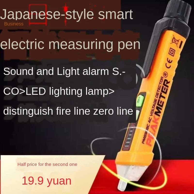 

Electroprobe Line Detection Universal Intelligent AC High-Precision Electroscope Troubleshooting