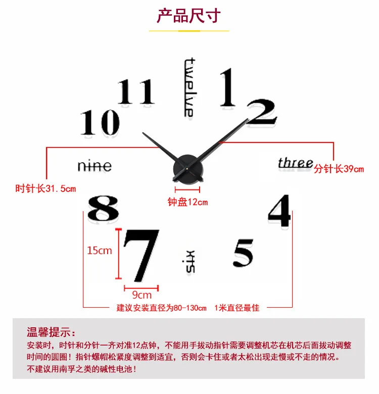 1 шт. ультра большой размер 130 см DIY настенные часы с цифрами часы наклеены на стену