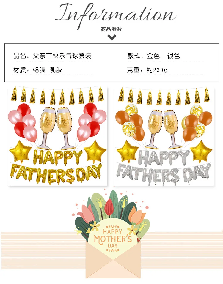Father's Day декоративный шар-1 шт. 6-дюймовый happyfathersday яркий в виде золотых букв шар шары с индивидуальным дизайном комбо