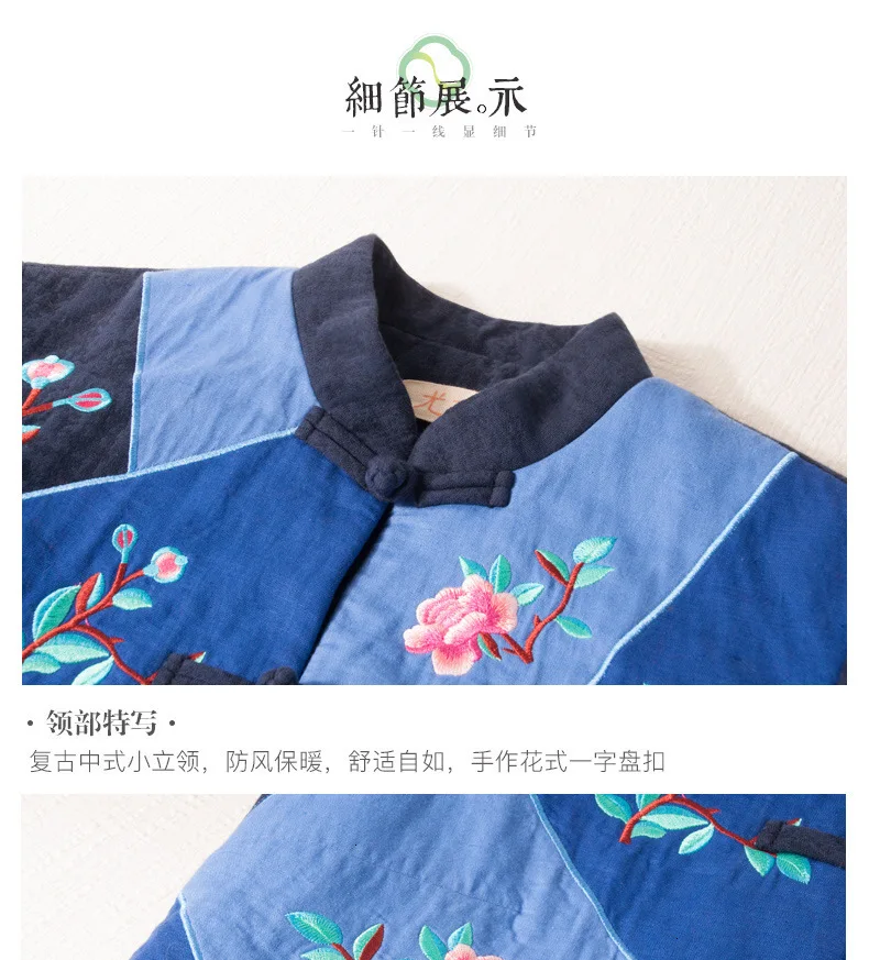 Женская зимняя куртка в китайском стиле с вышивкой в старинном стиле hanfu, хлопковая стеганая куртка