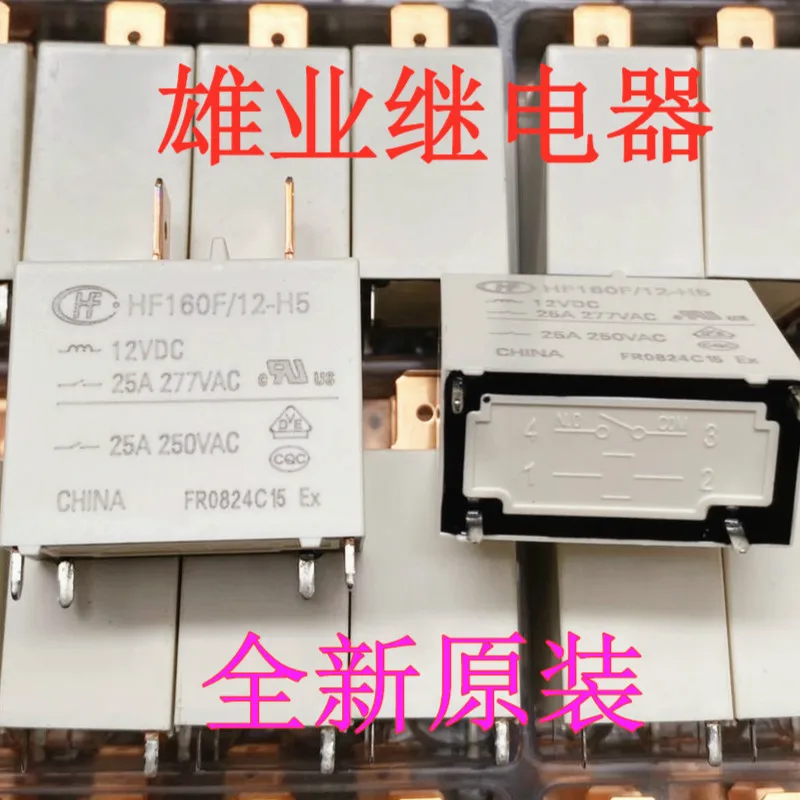 [In stock] Brand new original Relay HF160F/12-H5 12VDC 4pin 25A Air conditioning electric water heater relay | Обустройство дома