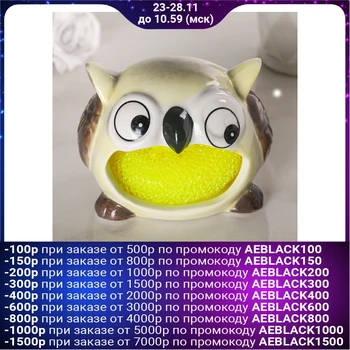 

Sponge holder "Sovushka"