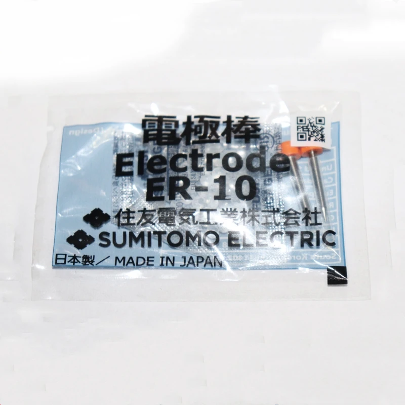 Splicer Electrodes (3)
