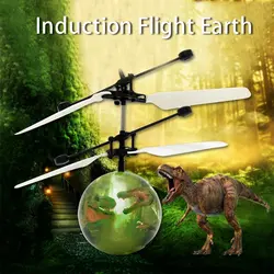 Инфракрасный индукционный беспилотный Летающий светодиодный фонарь с подсветкой, шариковый вертолет для детей, игрушка для детей