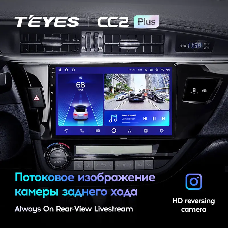 TEYES CC2L и CC2 Plus Штатная магнитола For Тойота Королла 11 E170 E180 Toyota Corolla 2012 2016 Android до 8