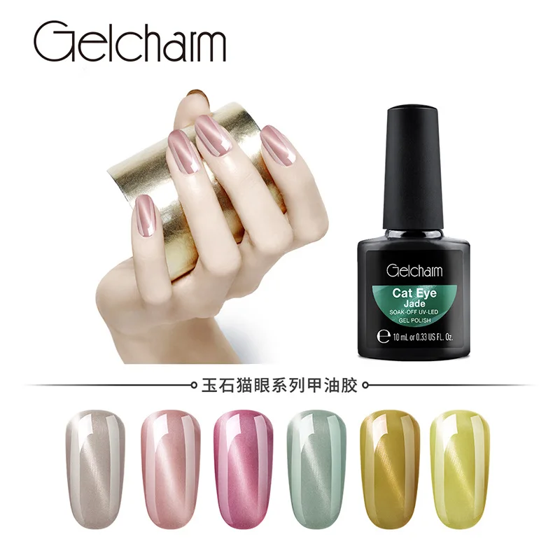 

New Jade Cat's Eye Glue Lasting Removable Nail Polish Glue 10 Ml Phototherapy Plastic Nail Polish Nail Art Cat's Eye Glue