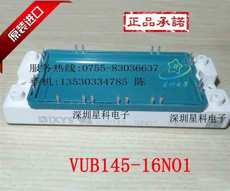 

10PCS VUB145-16NO1 VUB145-