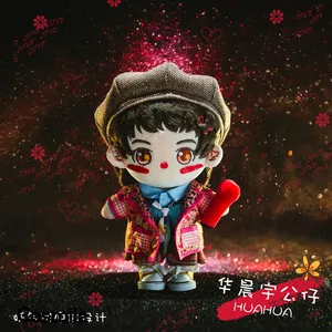 Cosmile Hua Chenyu плюшевая кукла со звездами, игрушки с одеждой, костюм, набивная Подушка, косплей, милая Мода, рождественский подарок, новинка, прекрасный C