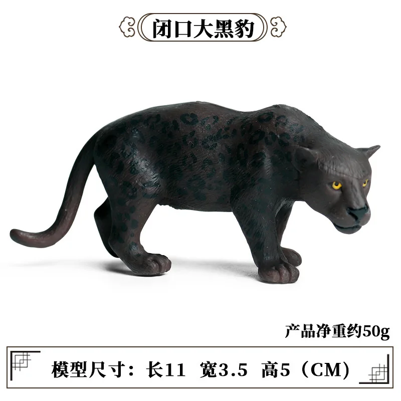 Children Solid Static Model Wild Toy Animals Model Garage Kit Large Size American Panther Plastic Ornament Doll