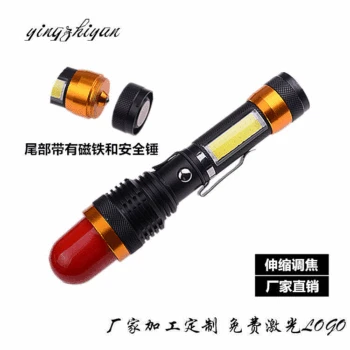 

Multi-functional USB Charging Power Torch Sidelight Focusing Long Shots LED Outdoor Car Mounted Emergency Inspection Lamp
