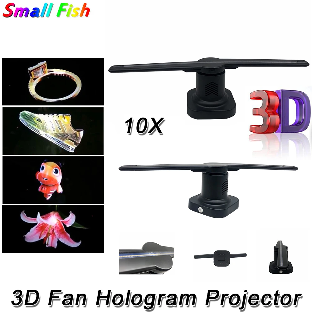 

10Pcs/Lot 44CM 8G 224 Pcs LED 3D Holographic Fan Imaging Projector Advertising Logo Light Holographic Party Decoration Lights