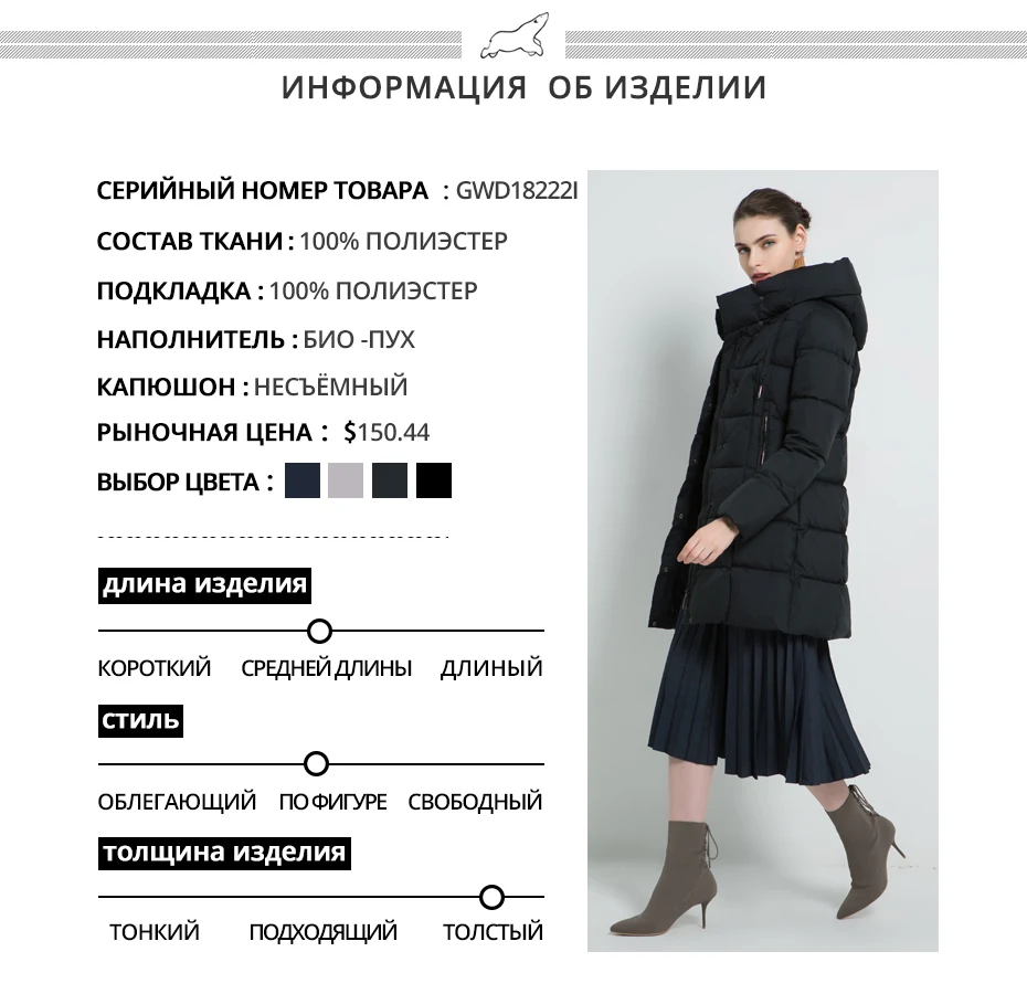 ICEbear Новая зимняя женская куртка Высокого качества женское пальто Стильная повседневная куртка Зимная ветрозащитная теплая куртка Женская парка Бренд женской одежды GWD18222I