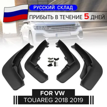 

Car Mud Flaps Mudguards Mudflaps Splash Guards Fender Accessories For VW/Touareg MK3 2018 2019 2020