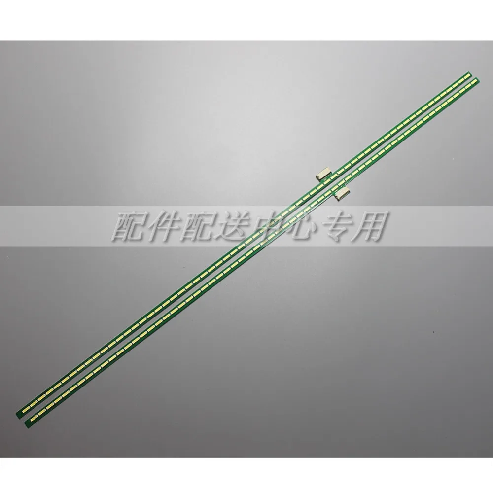 47寸6916L0890A
