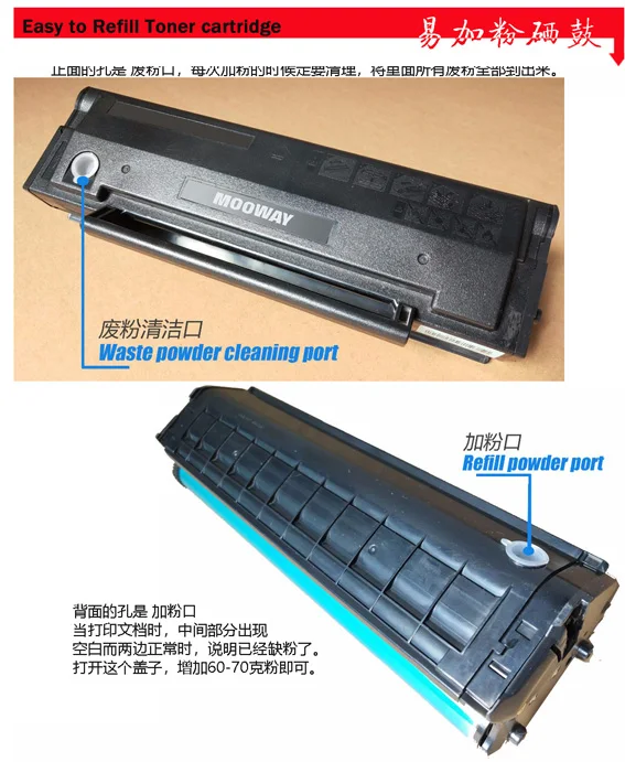 Совместимый тонер картридж для Pantum P2509 P2509W M6509 M6509NW M6559 M6559N M6559NW M6609N M6609NW PD 219 1 6