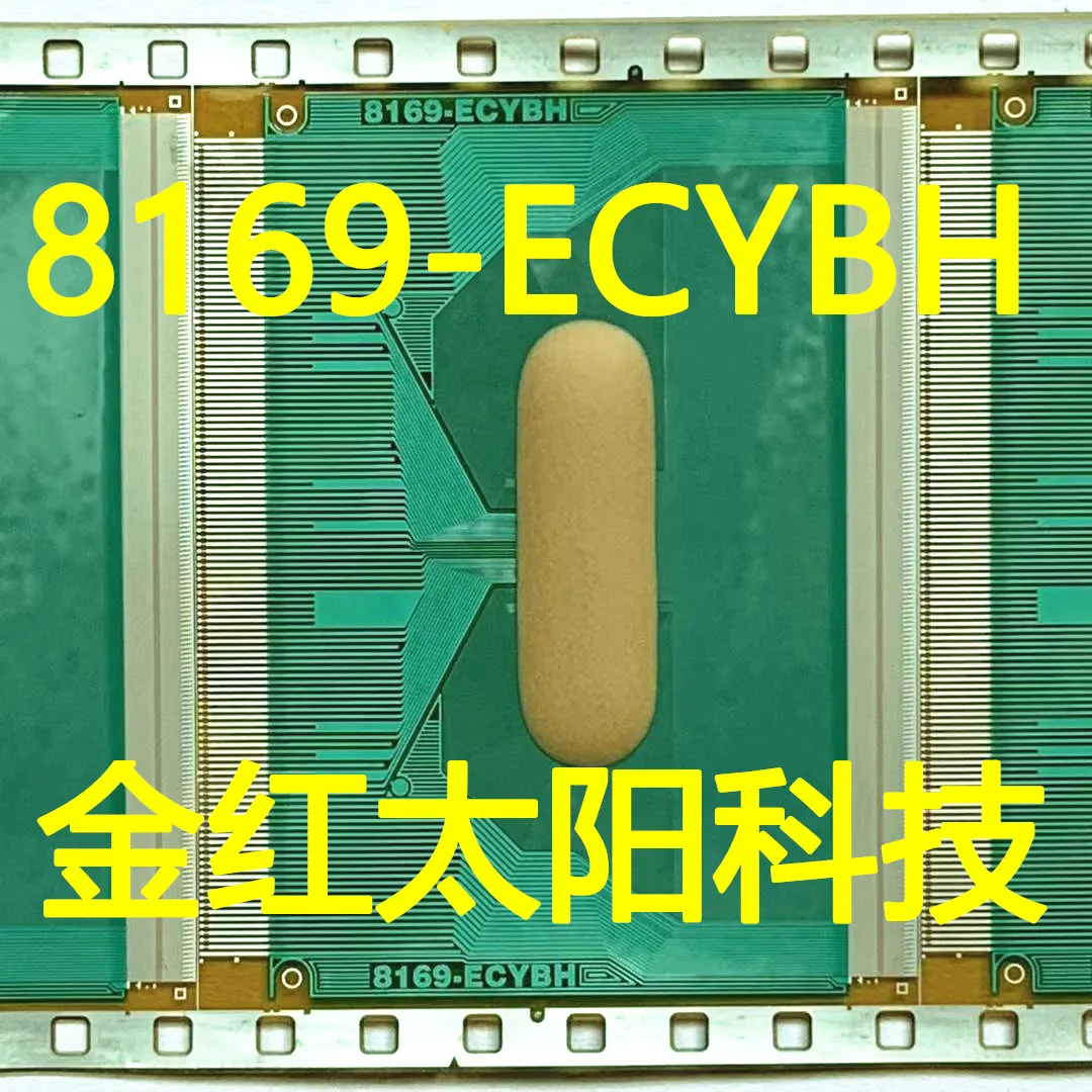100% новый и оригинальный таб КОФ 8169-ECYBH | Электроника