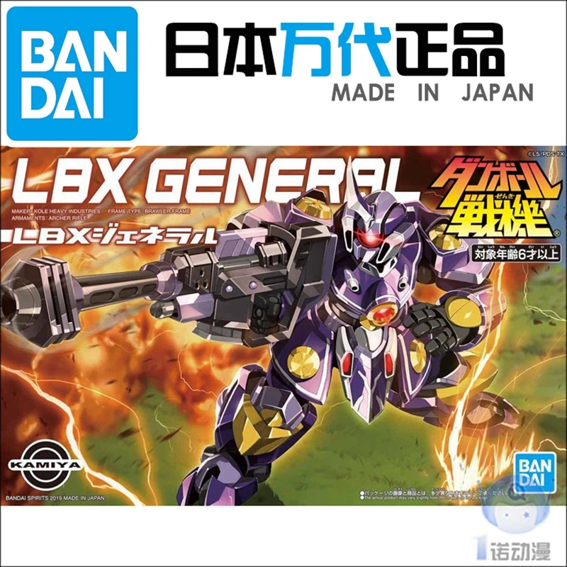 Игрушечная модель ПВХ в сборе Bandai похлопывающий истребитель из войн LBX 008 |