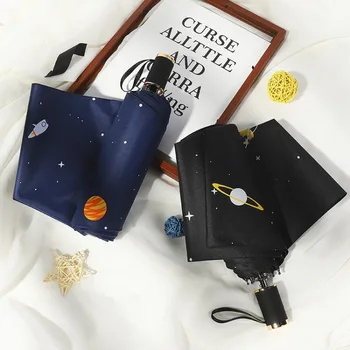 

Creative Star Universe Series Umbrella Fold Rainy Stellar Planet Umbrella UV Rainproof Sun Parasol Umbrellas Female