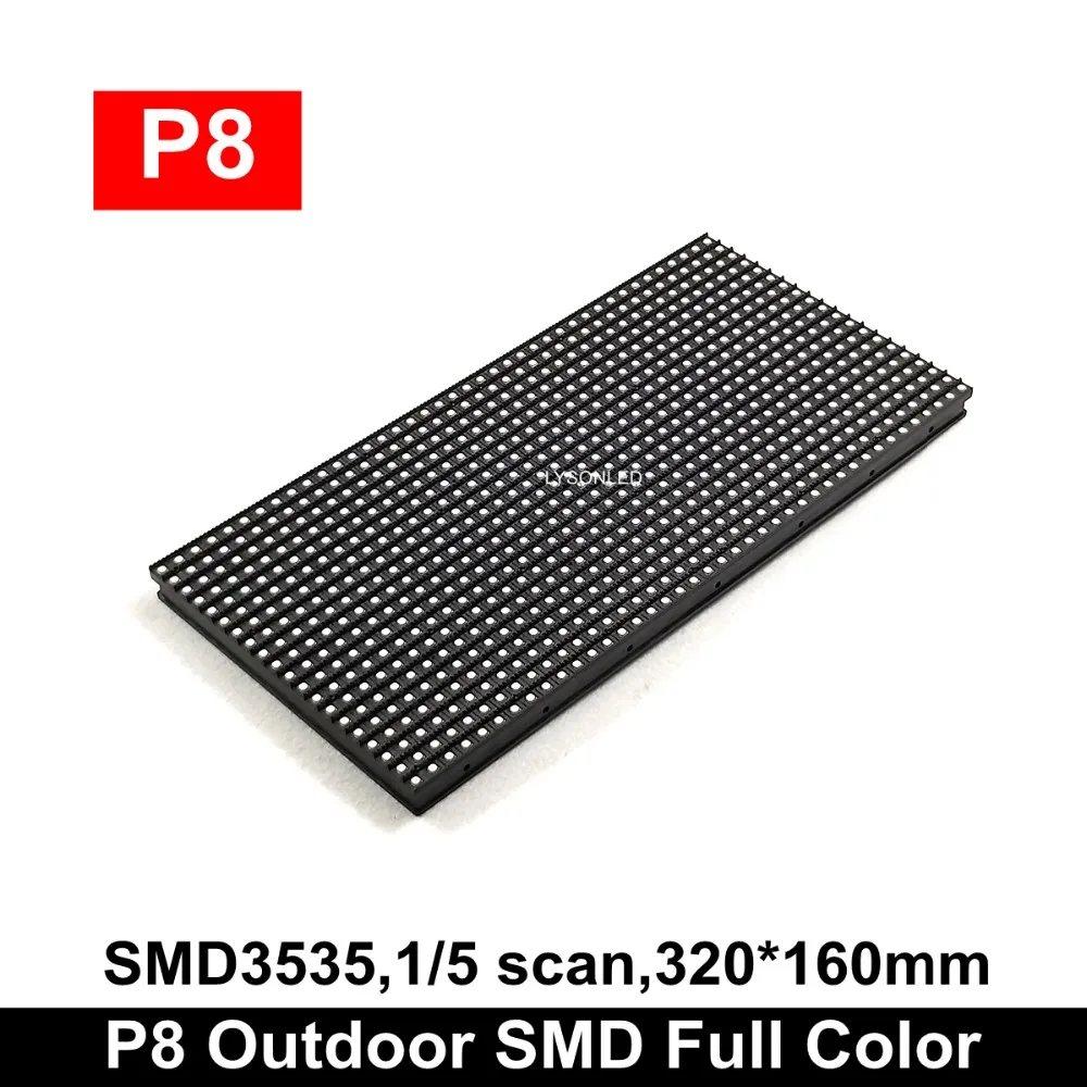 P8 открытый SMD полный Цвет Led Дисплей модуля 320*160 мм 1/5 сканирования P8 светодиодный модуль наружный видео Панель 6000 нит (TS802 на продажу)