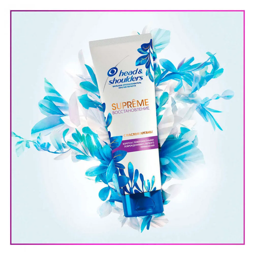 Бальзам-ополаскиватель «Supreme Восстановление» Head&Shoulders, 275 мл