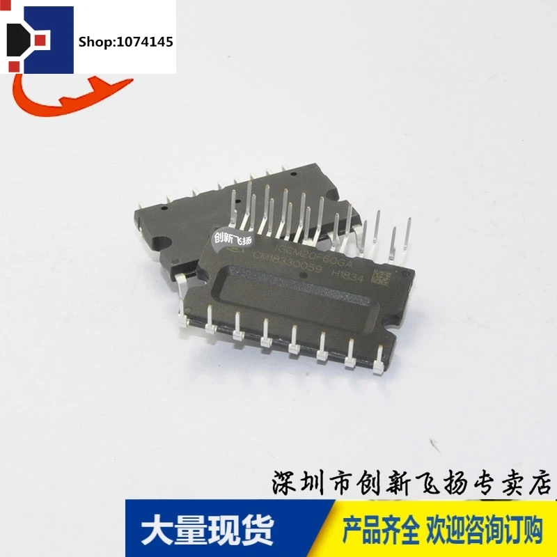 IGCM20F60GA/