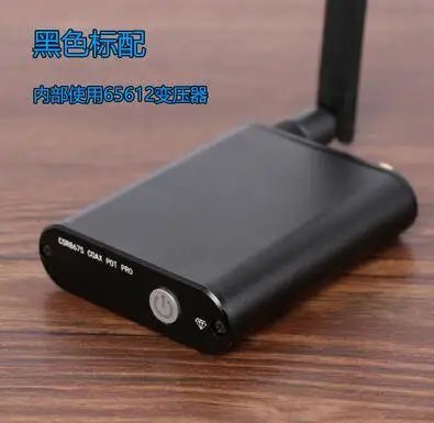 CSR8675 беспроводной Bluetooth 5,0 приемник плата адаптер APTX HD Bluetooth коаксиальный Оптический декодер DAC плата с антенной - Цвет: Black