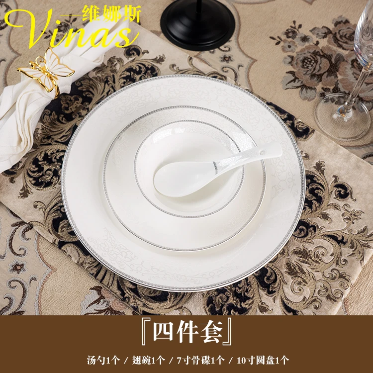 Элегантный золотой мраморный глазурь керамический праздничный набор столовой посуды тарелки Посуда супница кофейная кружка чашка для украшения художественный - Цвет: Four sets