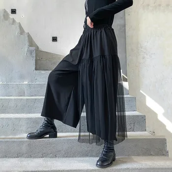 

High Elastic Waist Black Mesh Split Joint Wide Leg Trousers New Loose Fit Pants Women Fashion Spring Autumn 2020 New T197