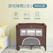 Маленькая кроватка для удобной переноски Складная игровая кровать
