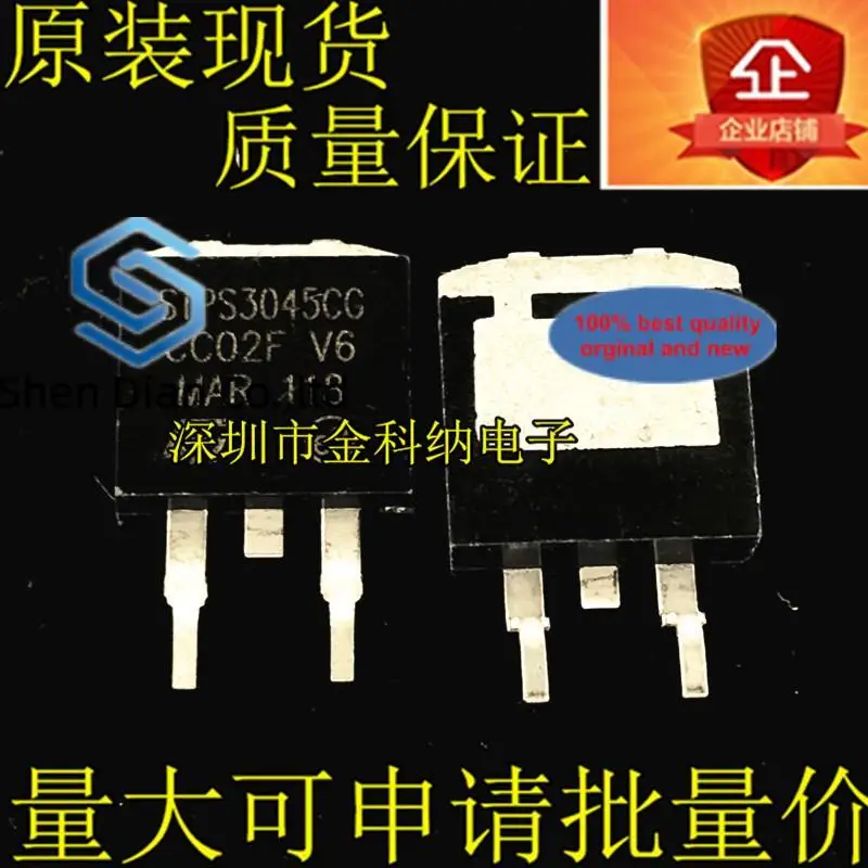 

10pcs 100% orginal new in stock STPS3045CG TO-263 Schottky diode