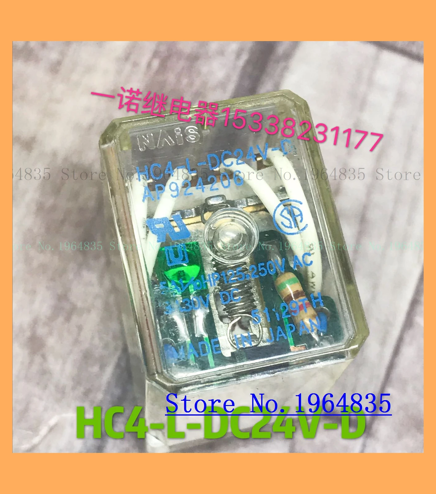 

Relay base HC4-L-DC24V-D AP924206 HC4-SFD-K