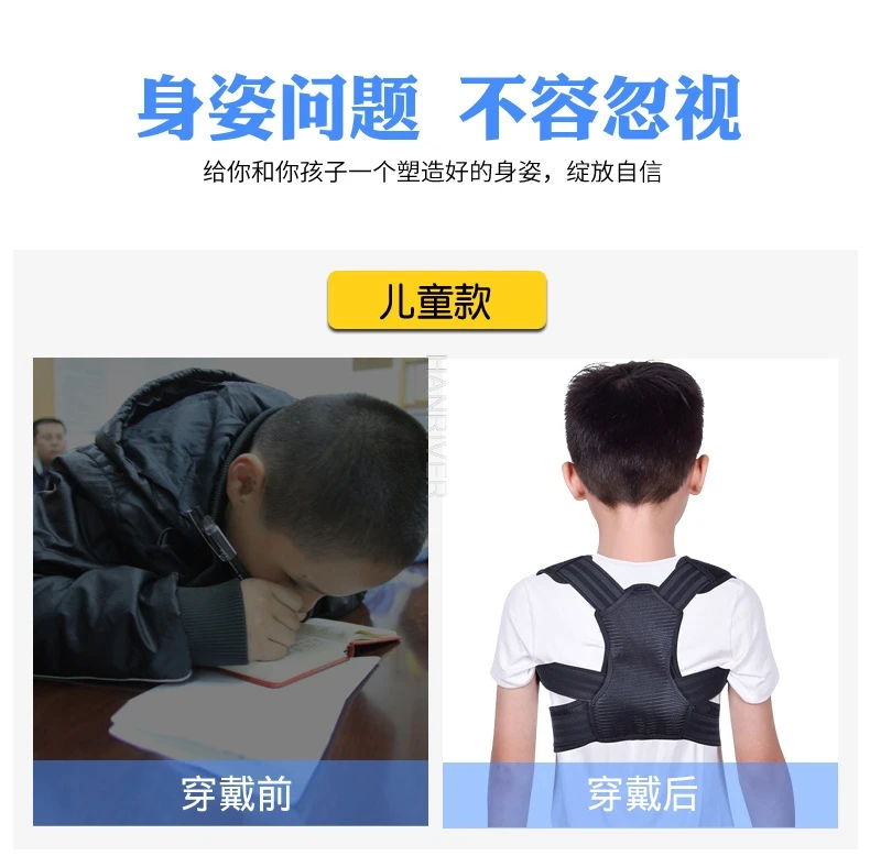儿童背背佳_09.jpg