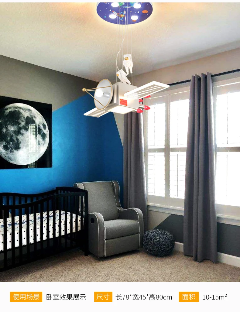 Estrela do Espaço Estrela dos Desenhos Animados das Crianças Lâmpada Menino Criativo Quarto Personalizado Avião Moderna Simples 7 personalizado avião lâmpada moderna simples estrela dos