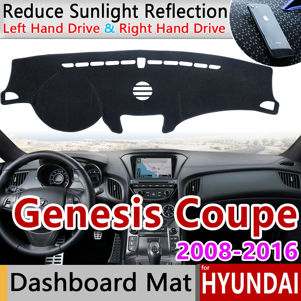 Для Hyundai Genesis Coupe 2008 2009 2010 2011 2012 2013 2014 2015 2016 Противоскользящий коврик для приборной