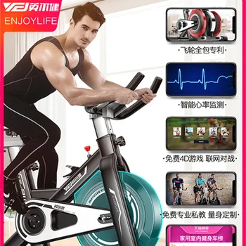 

Household Indoor Gym Equipment Weight Loss Pedal Magnetic Control Spinning Bicycle