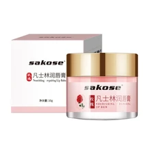 10 г Розовый бальзам для губ стойкая увлажняющая маска для губ опреснение губ кристально гладкая тонкая маска для губ