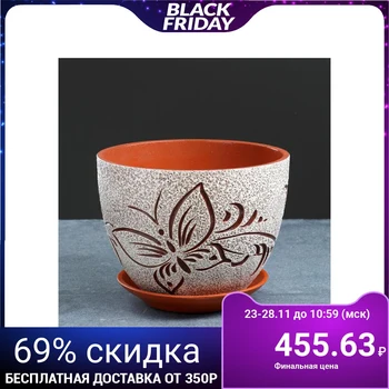 

Flower pot butterfly 2,3 l 4716140