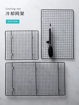 

Northern European-Style Cooling Grid Grill Oven Grill Rectangular Oil Draining Rack Moon Cake Bread Cooling Rack