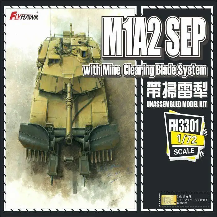 Flyhawk FH3301 масштаб 1/72 M1A2 основной боевой танк SEP с системой шахт |