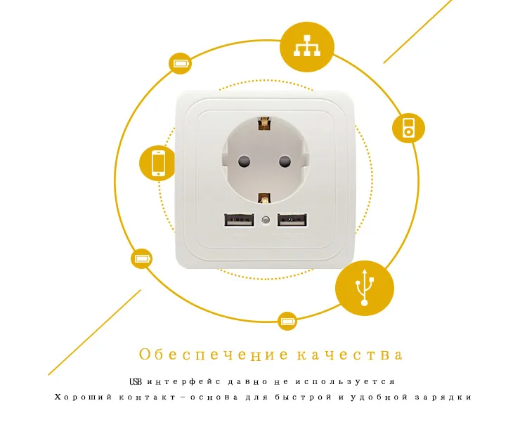 俄语欧标插座双USB面板_05