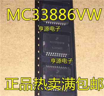 

MC33886 MC33886VW MC33886DH