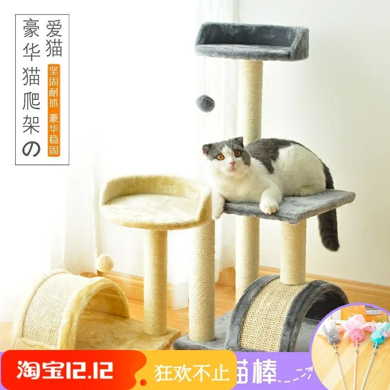 

CAT Craw L Er cat l Itter cat tree cat Scratch Post CAT L